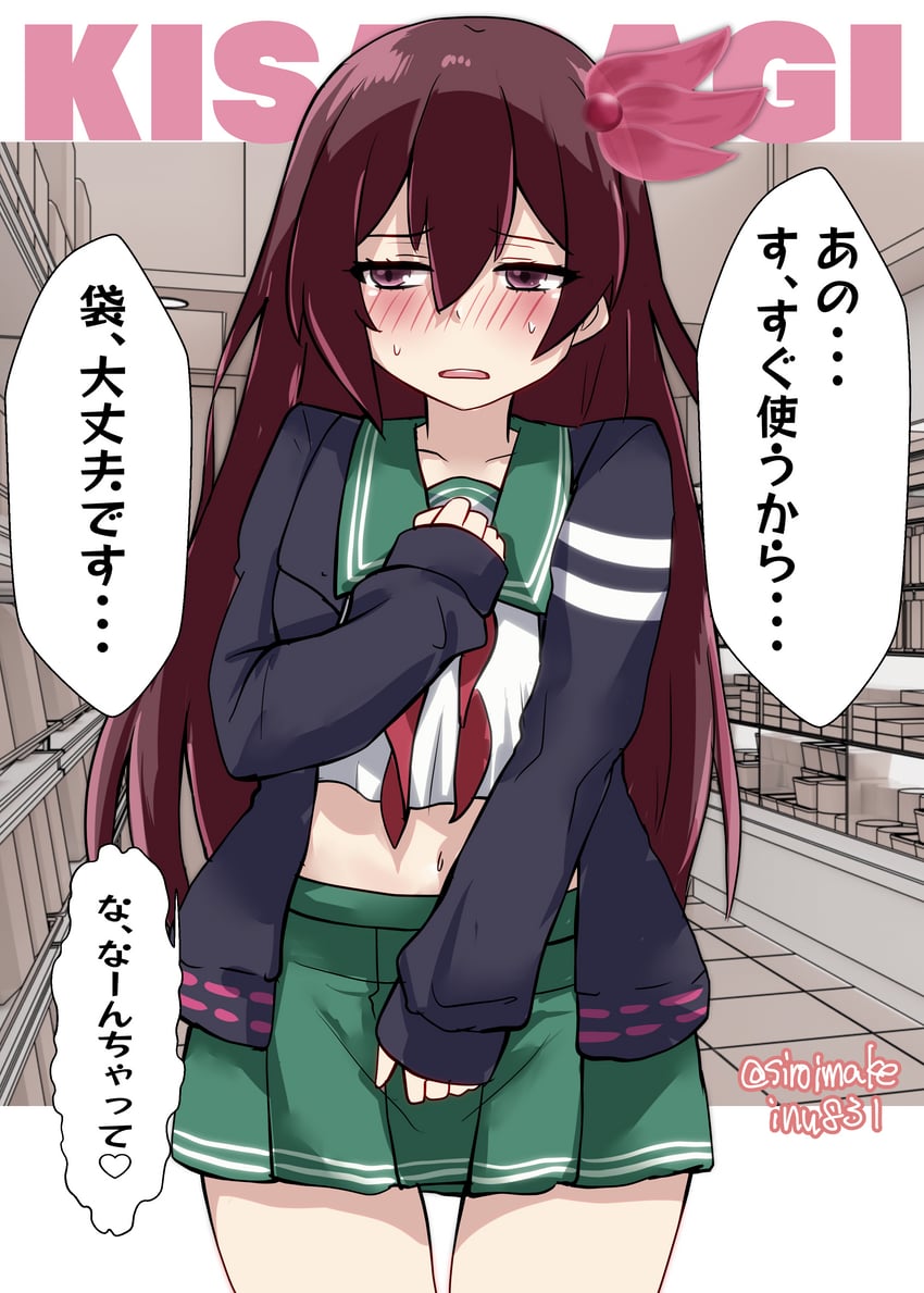 kisaragi and kisaragi kai ni (kantai collection) drawn by kitahama_(siroimakeinu831)