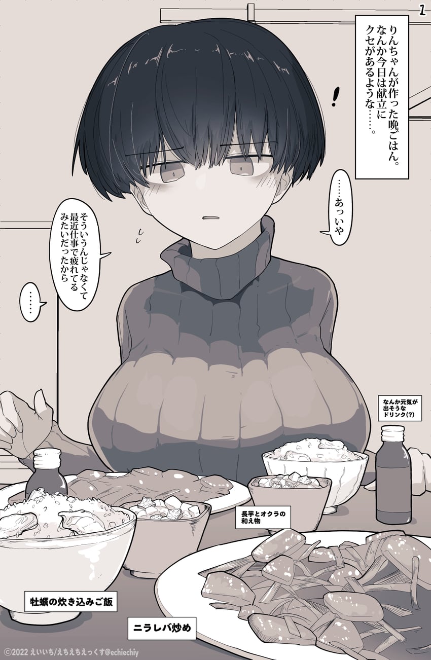 rin (original) drawn by e_chie_chi