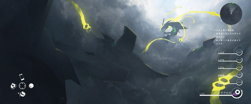 rayquaza, metagross, and mega rayquaza (pokemon and 1 more) drawn by asteroid_ill