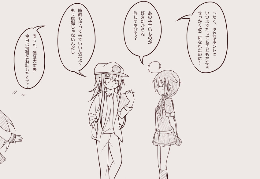 shigure, shigure kai ni, akatsuki, and female admiral (kantai collection) drawn by wataru_(nextlevel)