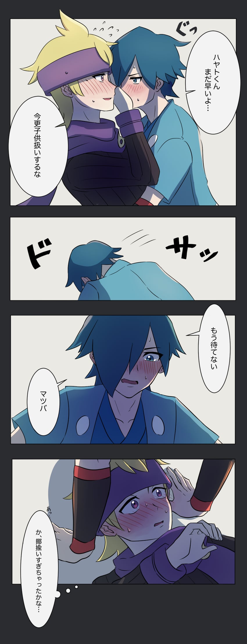 morty and falkner (pokemon and 1 more) drawn by haruki_sparsa