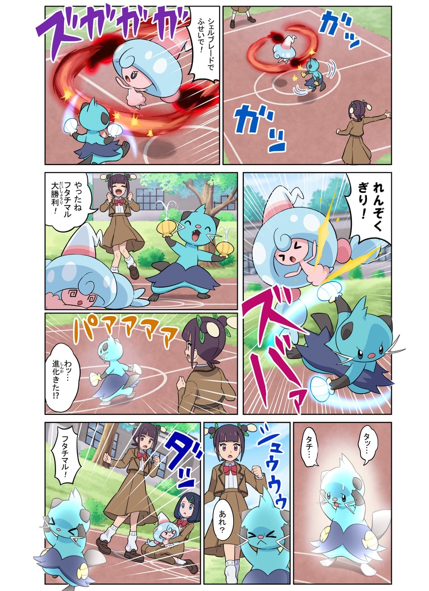 liko, dewott, hattrem, and ann (pokemon and 1 more) drawn by pokemoa