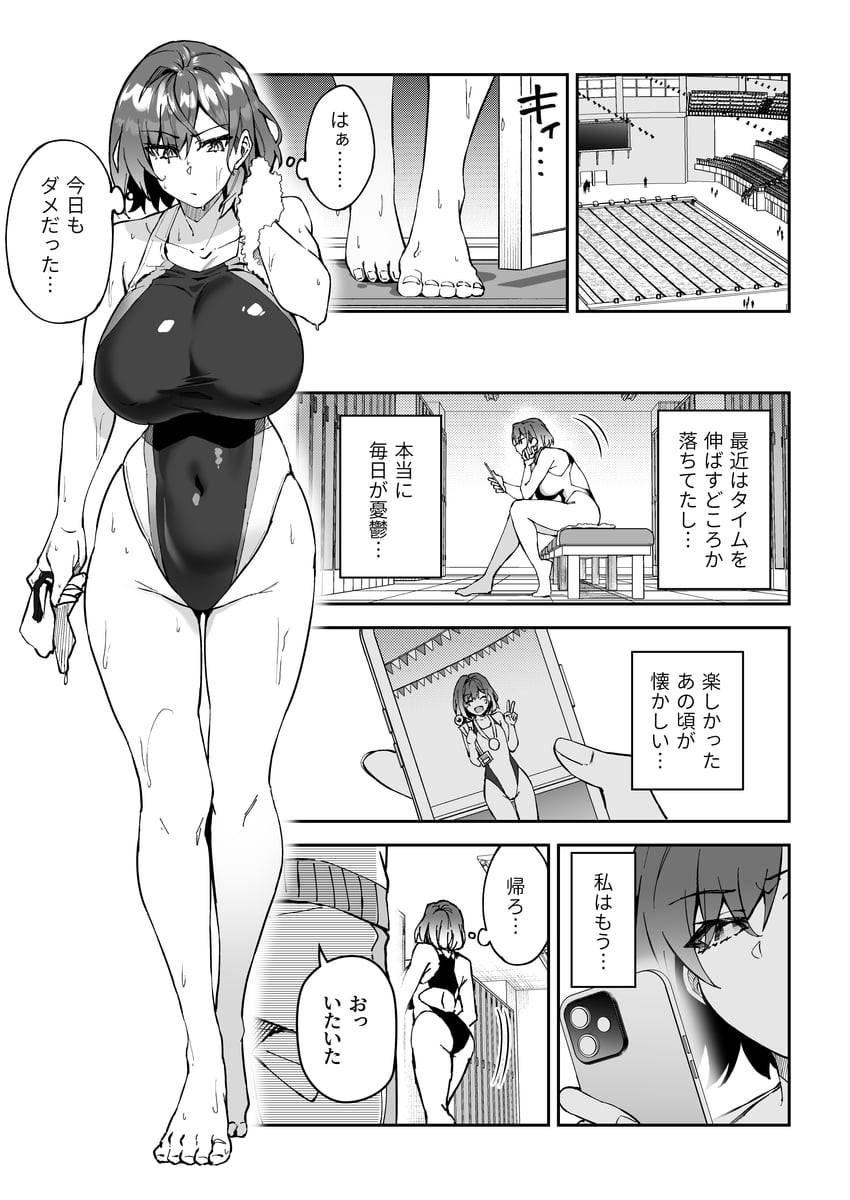 original drawn by shunichi