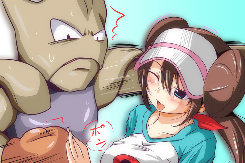 rosa and hitmonchan (pokemon and 1 more) drawn by nishi_koutarou