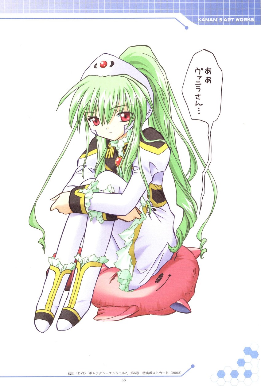 vanilla h and normad (galaxy angel and 1 more) drawn by kanan
