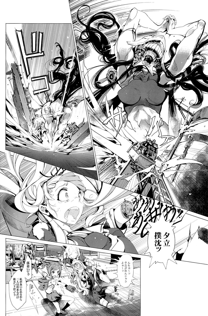 yuudachi, murasame, michishio, and chi-class torpedo cruiser (kantai collection) drawn by endou_okito