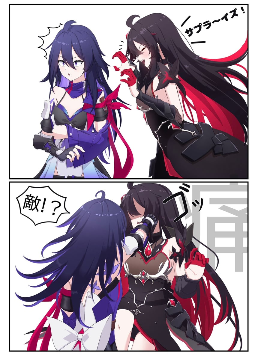 seele vollerei and seele (honkai and 2 more) drawn by ringo_pie