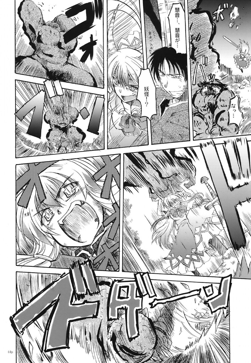 kamishirasawa keine and ex-keine (touhou) drawn by takana_shinno