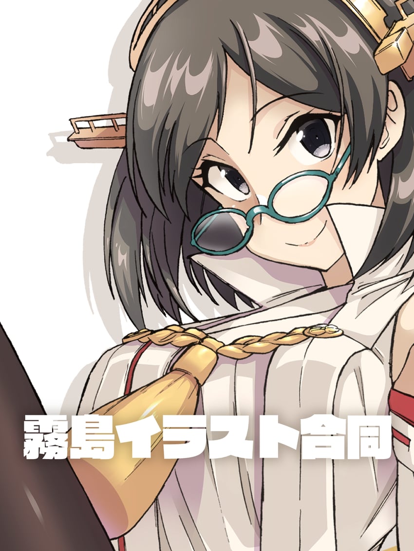 kirishima and kirishima kai ni (kantai collection) drawn by tsuji_kazuho