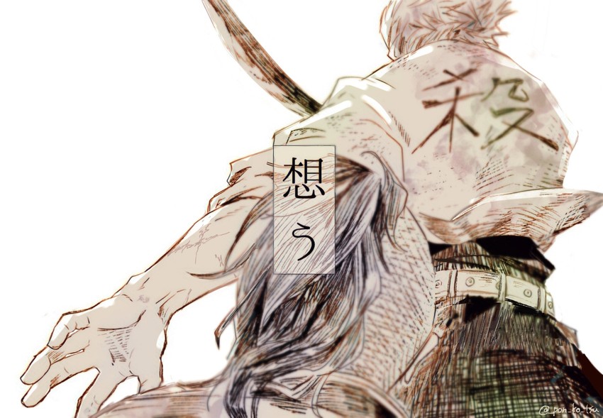 shinazugawa sanemi and shinazugawa genya (kimetsu no yaiba) drawn by mo_nah