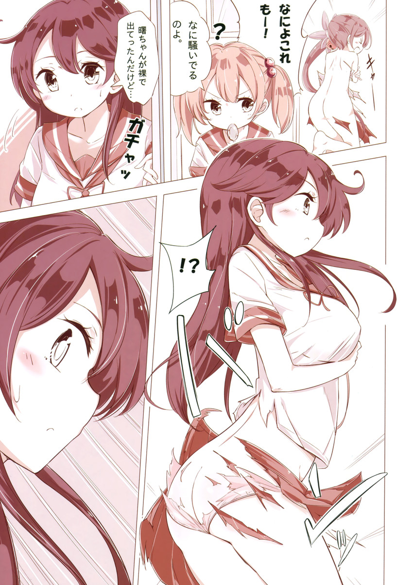 ushio, akebono, and sazanami (kantai collection) drawn by hamaken._(novelize)