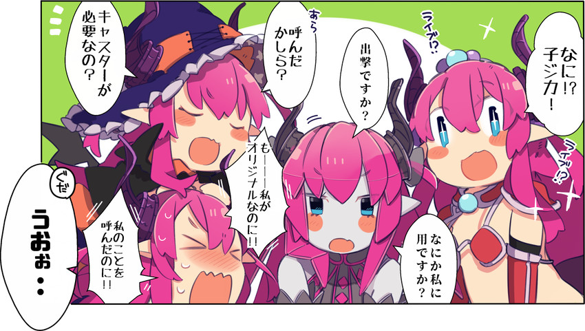 elizabeth bathory and mecha eli-chan (fate and 1 more) drawn by pekeko_(pepekekeko)
