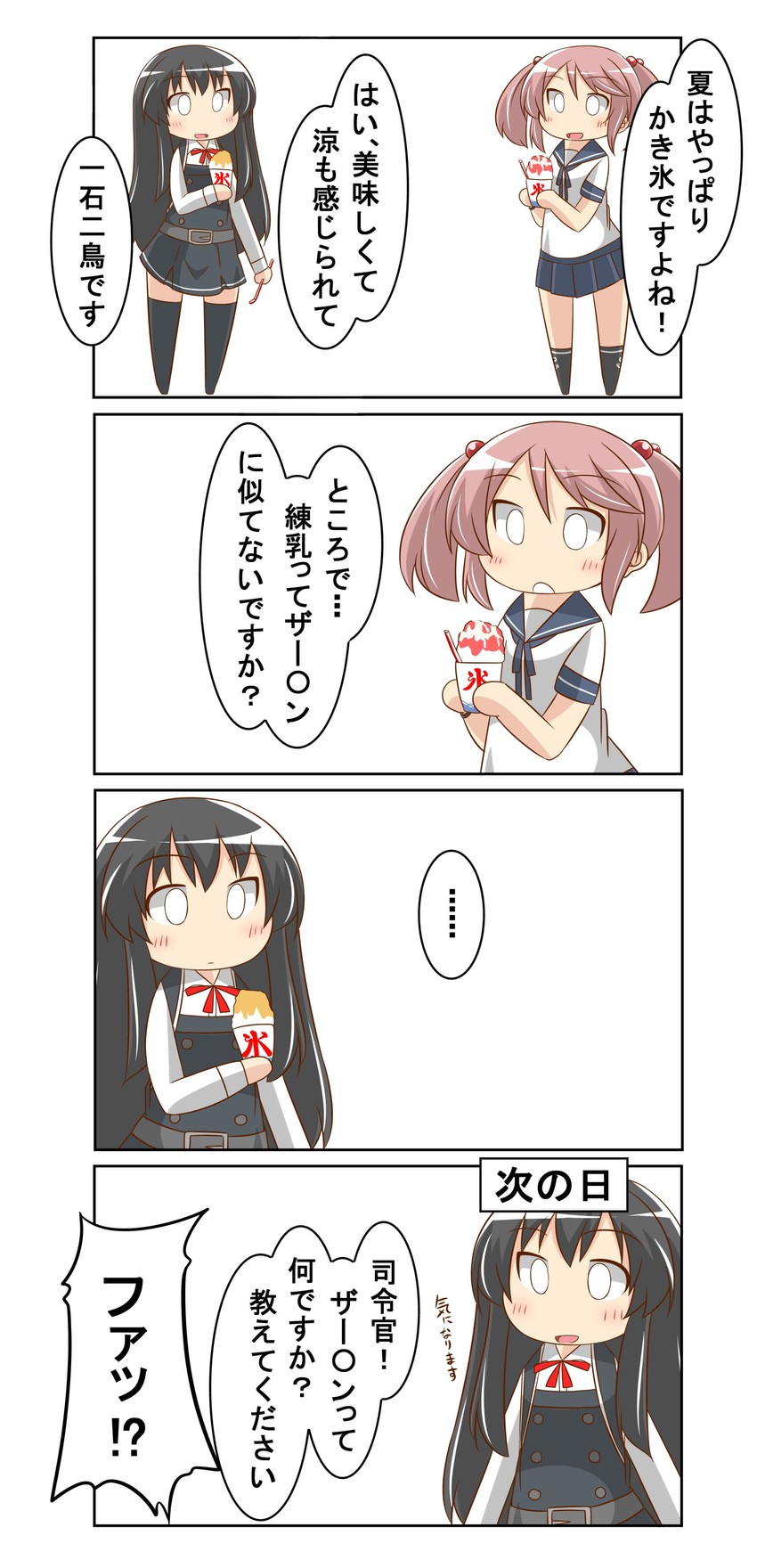 asashio, sazanami, and asashio kai ni (kantai collection) drawn by nanakusa_suzuna