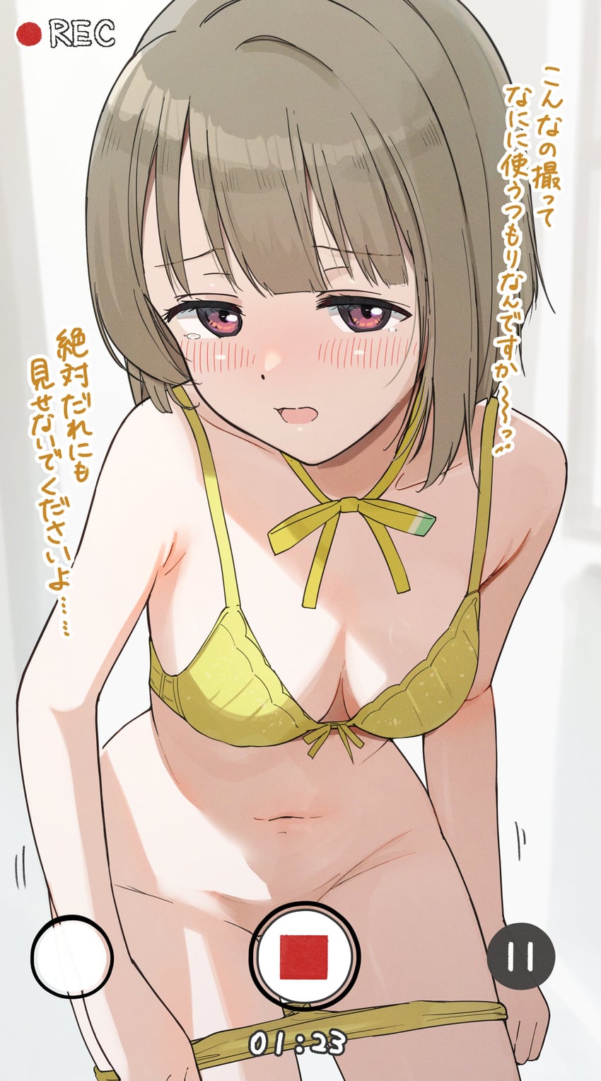 nakasu kasumi (love live! and 1 more) drawn by tata_(tataice)