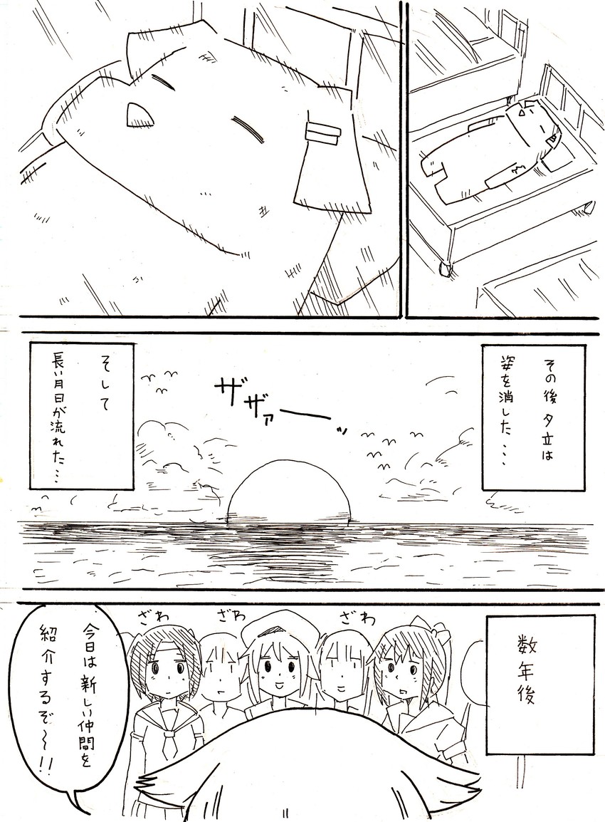 yuudachi, yuubari, harusame, and nagara (kantai collection) drawn by kyousaru