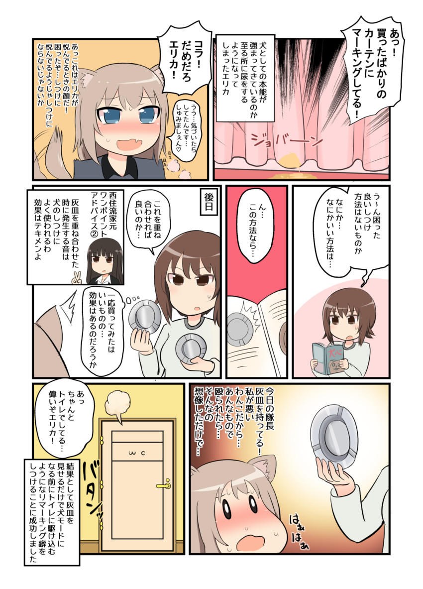 nishizumi maho, itsumi erika, and nishizumi shiho (girls und panzer) drawn by michiyon