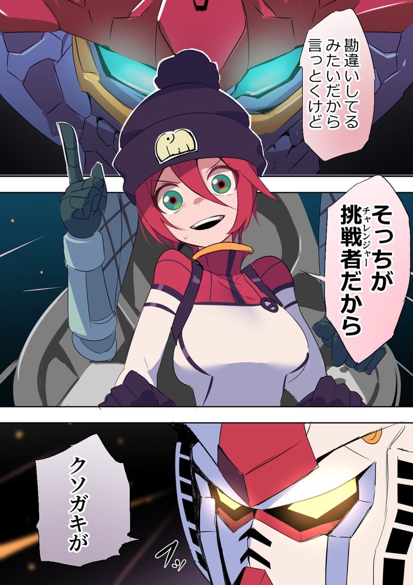 amate yuzuriha, rx-78-2 gundam, and gquuuuuux (gundam and 3 more) drawn by yakuoyoso