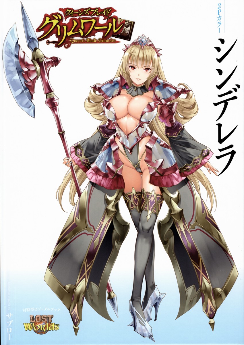 cinderella (queen's blade and 1 more) drawn by saburou_(hgmg)