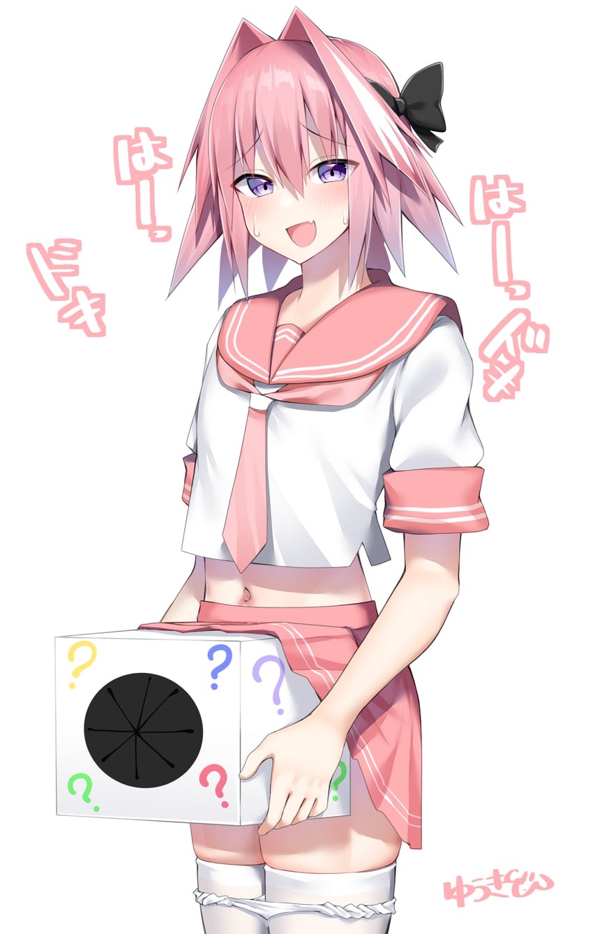 astolfo (fate and 1 more) drawn by kitajima_yuuki