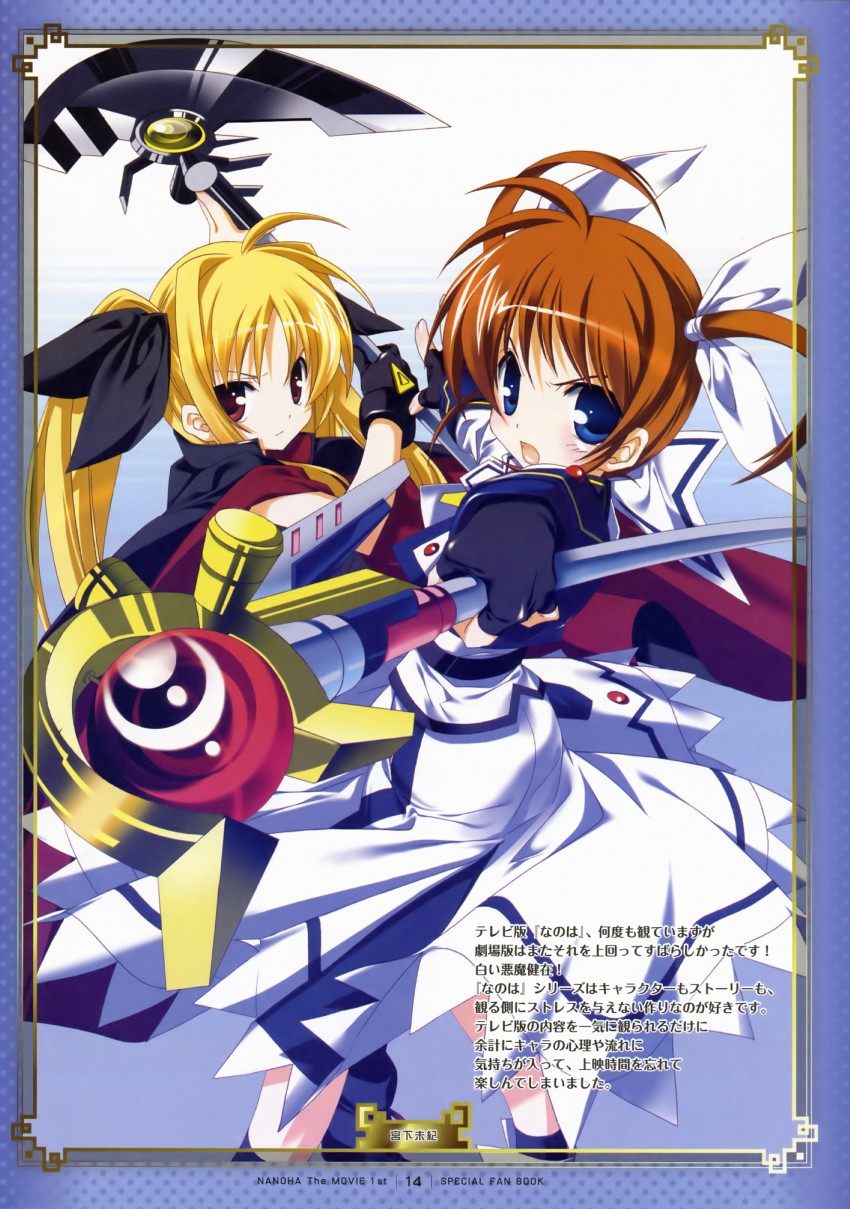 fate testarossa, takamachi nanoha, raising heart, and bardiche (lyrical nanoha and 2 more) drawn by miyashita_miki
