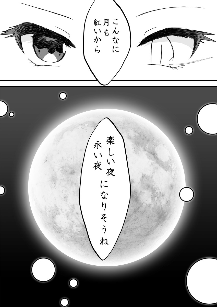hakurei reimu and remilia scarlet (touhou) drawn by beni_kurage