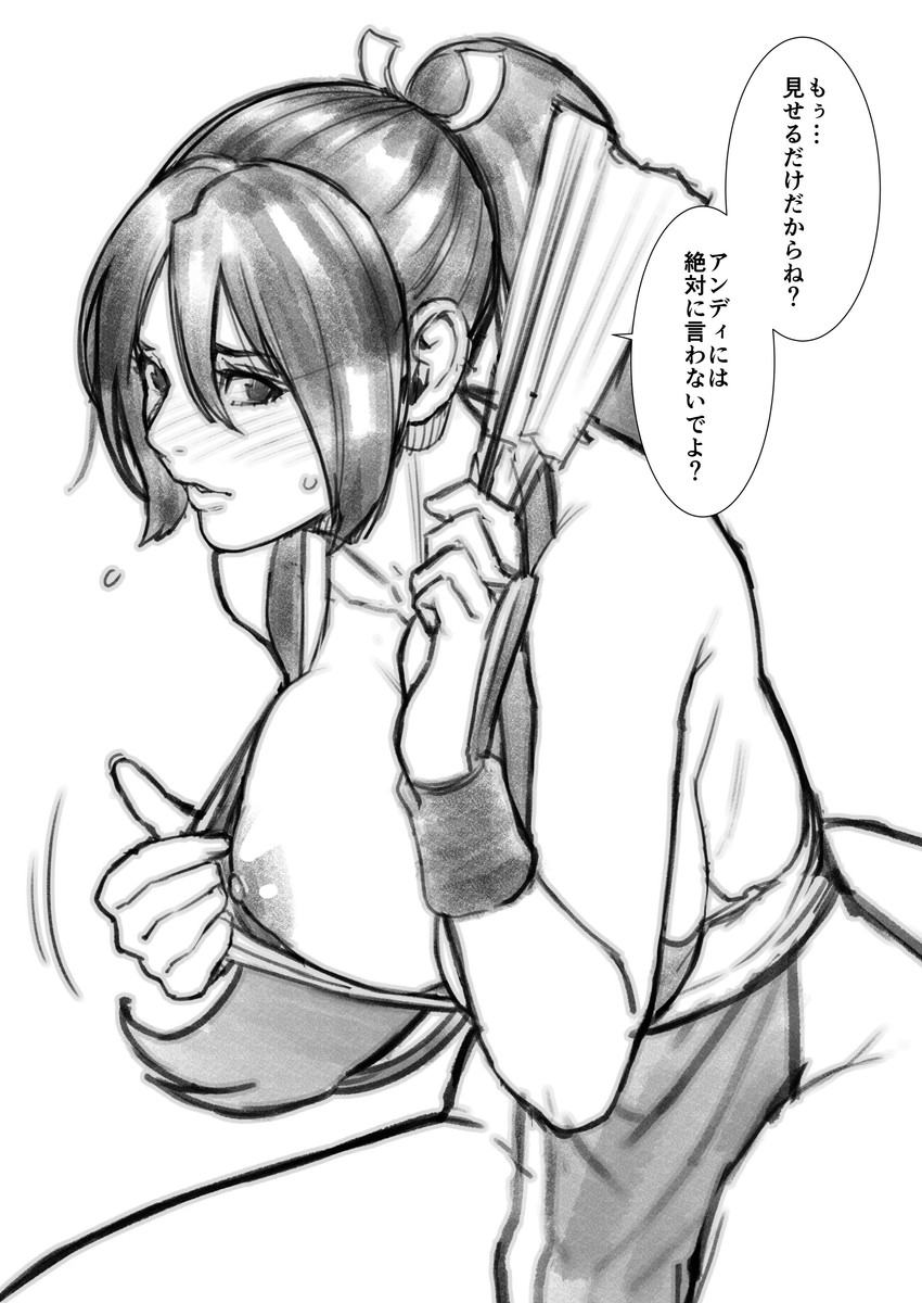 shiranui mai (the king of fighters and 2 more) drawn by syuuen