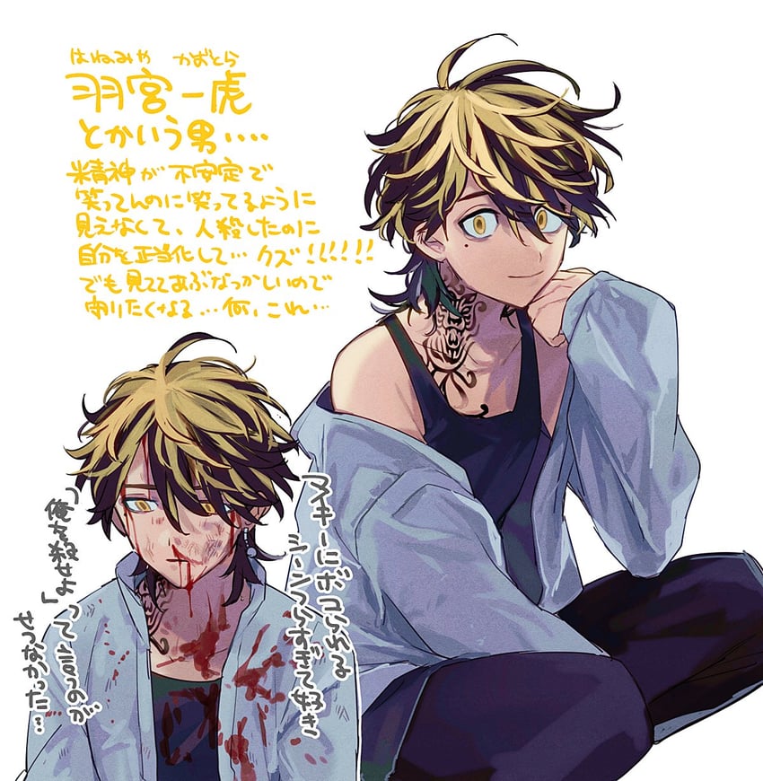 hanemiya kazutora (tokyo revengers) drawn by asari_(ikite_oshi)