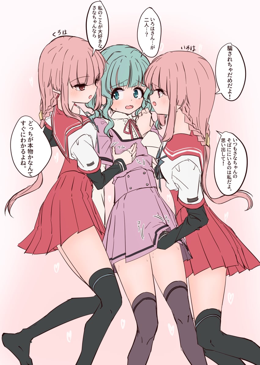 tamaki iroha and futaba sana (mahou shoujo madoka magica and 1 more) drawn by sakaemdg