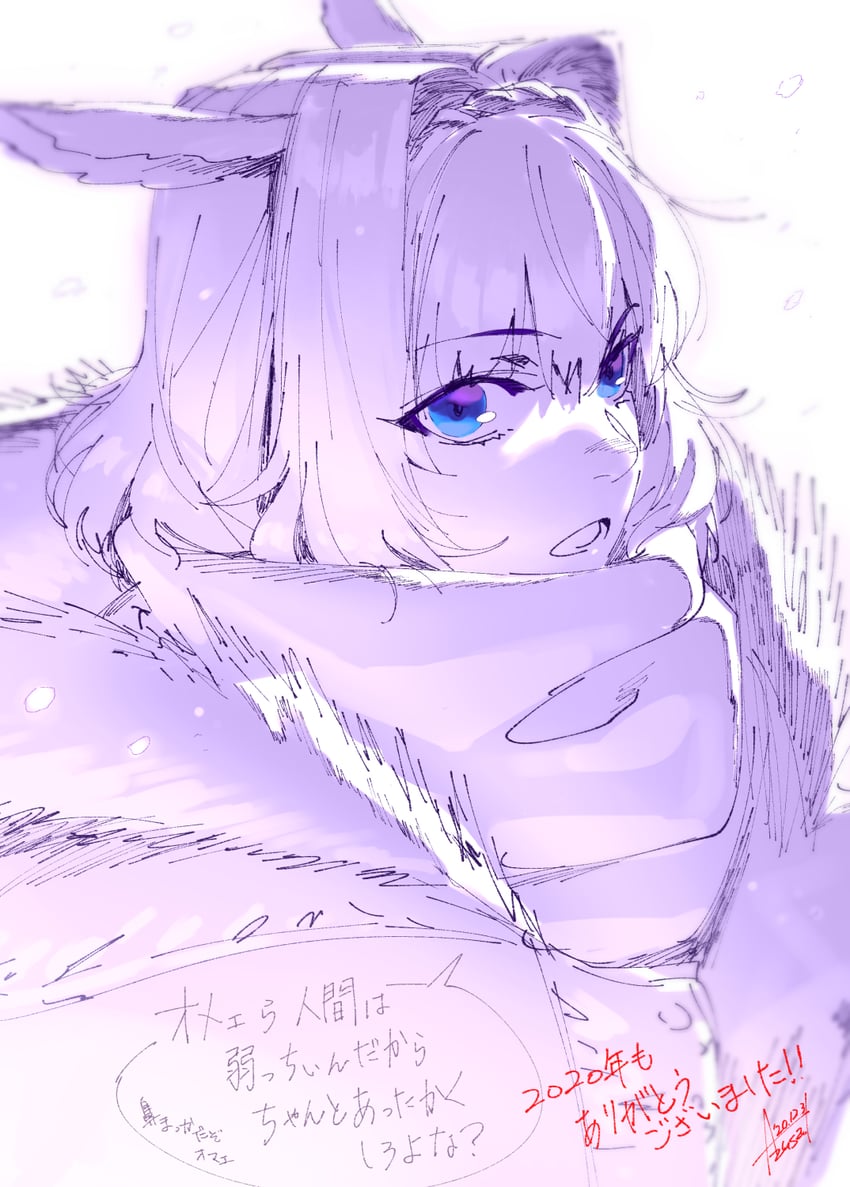 caenis (fate and 1 more) drawn by azusa_(hws)