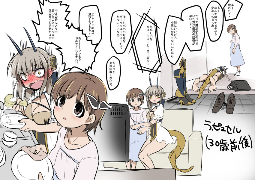 snow white, la pucelle, and himekawa koyuki (mahou shoujo ikusei keikaku and 1 more) drawn by kouji_(kari)