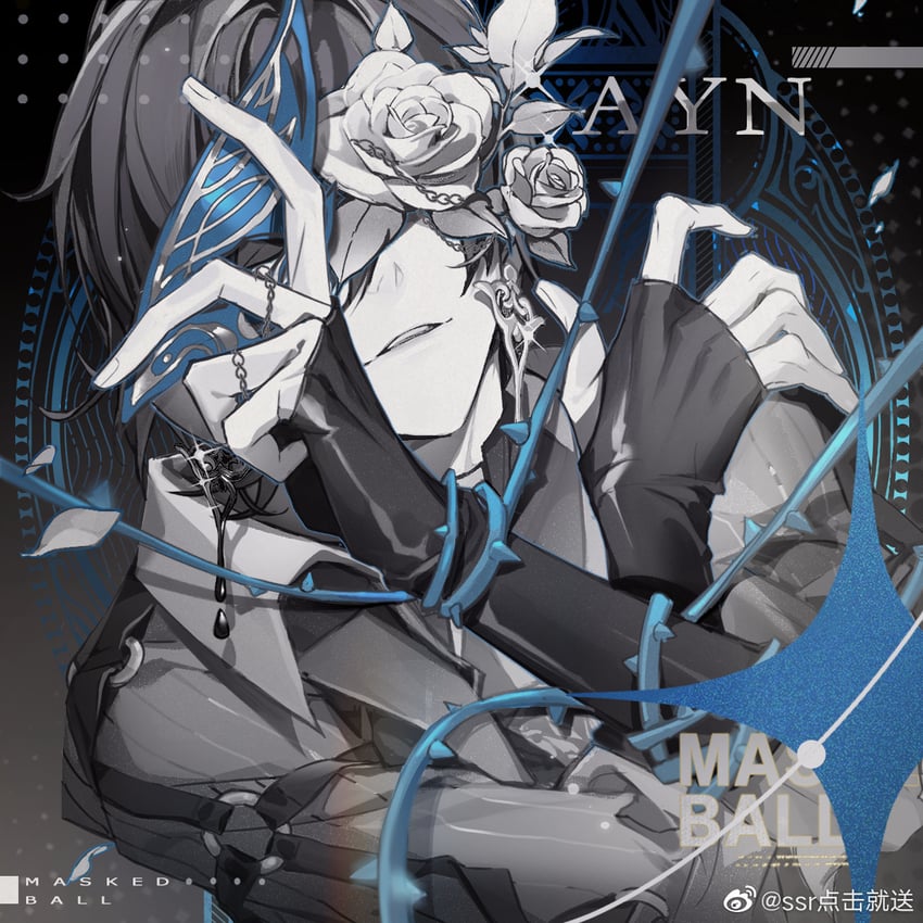 ayn alwyn (lovebrush chronicles) drawn by ssr_dianji_jiu_song