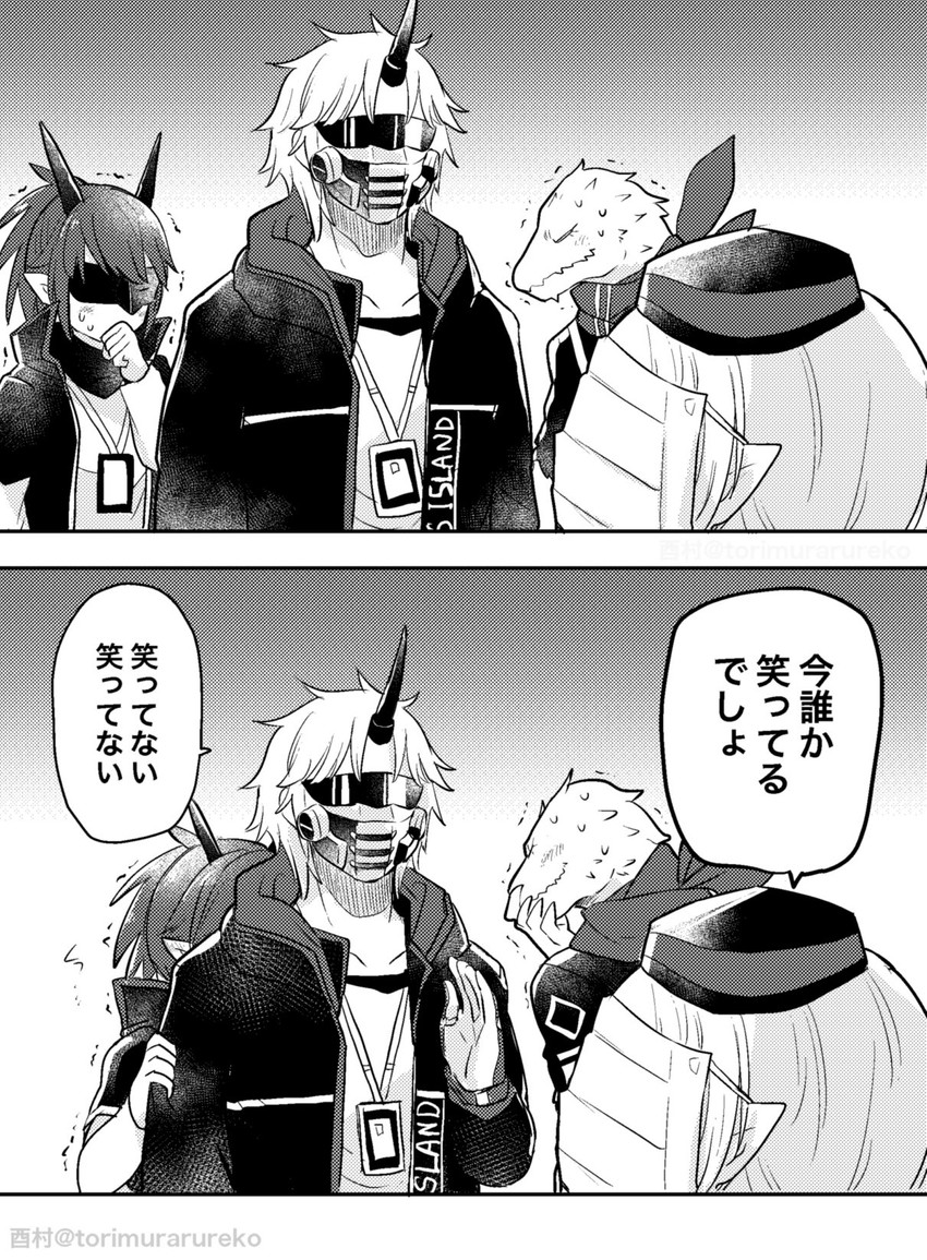 yato, durin, noir corne, and rangers (arknights) drawn by rureko_(torimura)