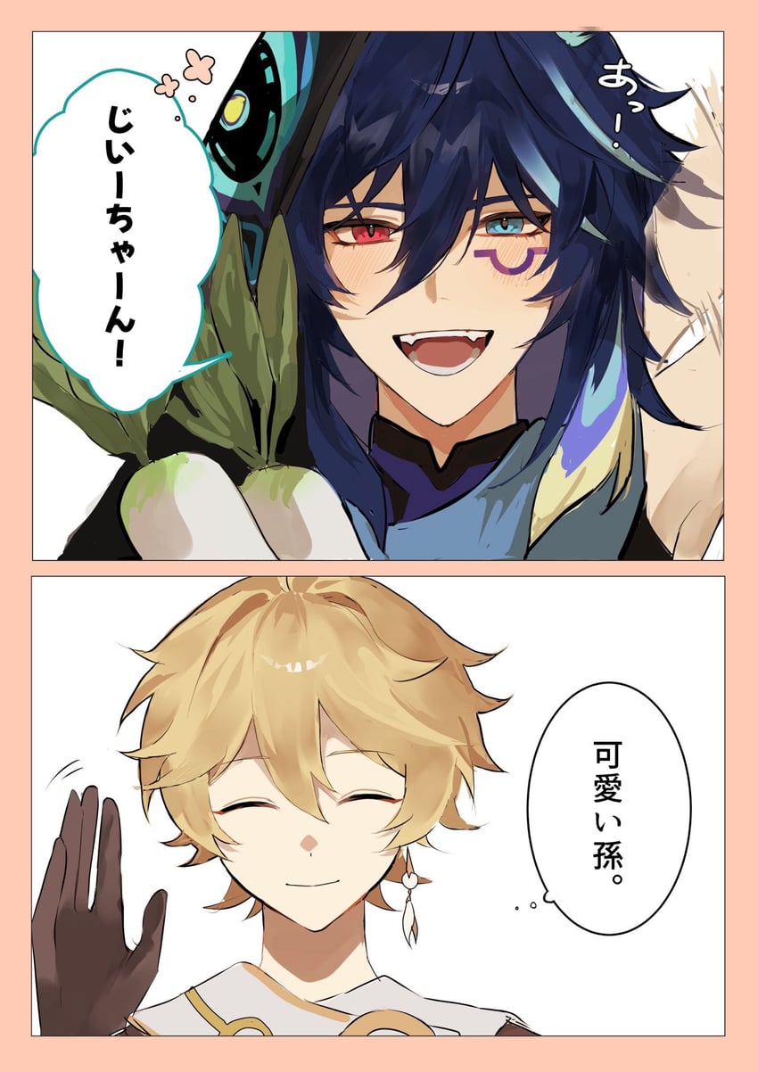 aether and ororon (genshin impact) drawn by mi_n_go23