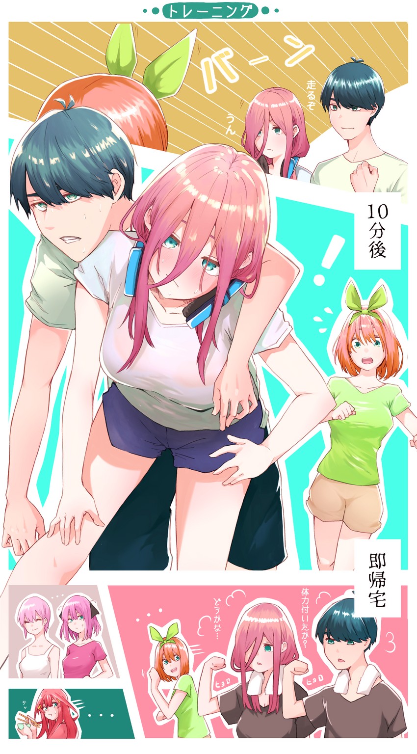 nakano nino, nakano miku, nakano yotsuba, nakano itsuki, nakano ichika, and 1 more (go-toubun no hanayome) drawn by bororo999