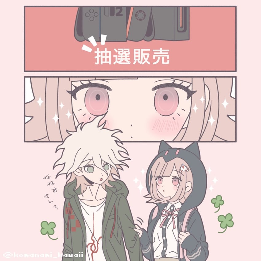 nanami chiaki and komaeda nagito (danganronpa and 2 more) drawn by komanami_kawaii