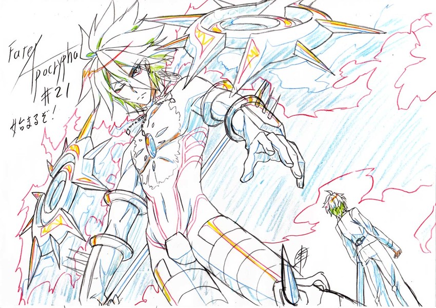 karna and sieg (fate and 1 more) drawn by irikodashig