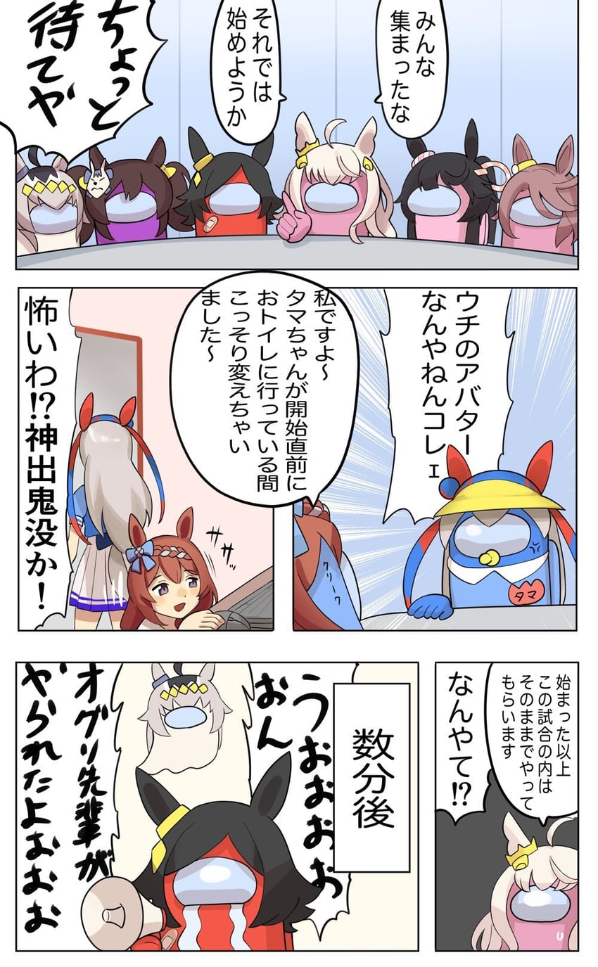 oguri cap, tamamo cross, narita brian, narita taishin, super creek, and 4 more (umamusume and 1 more) drawn by katwo