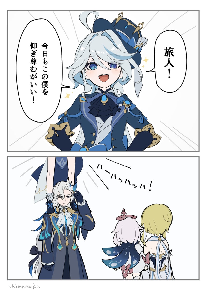lumine, furina, paimon, and neuvillette (genshin impact) drawn by shimanaka_(shimanaka_sushi)