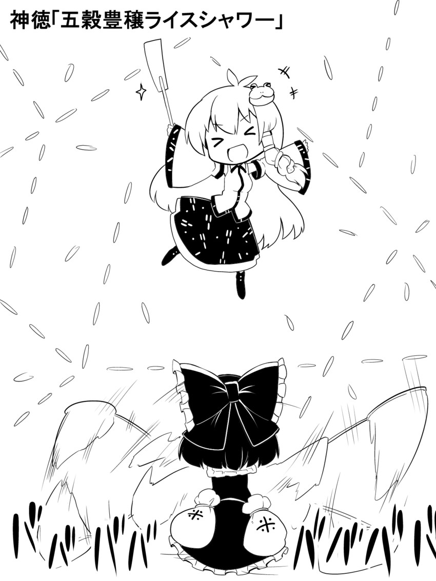 hakurei reimu and kochiya sanae (touhou and 1 more) drawn by futa_(nabezoko)