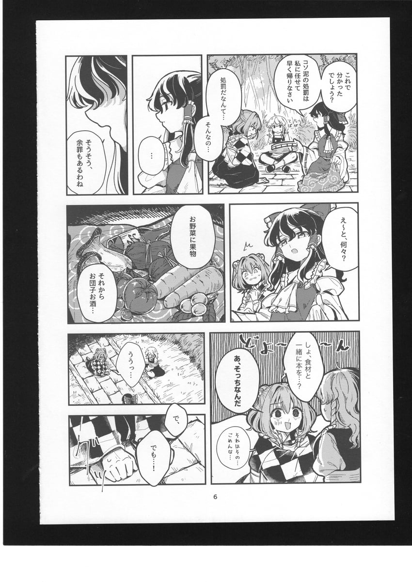 hakurei reimu, kirisame marisa, and motoori kosuzu (touhou) drawn by satomachi