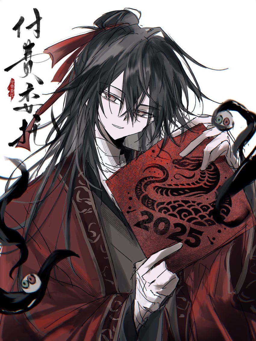 li huowang and li sui (dao gui yi xian) drawn by 2059700477