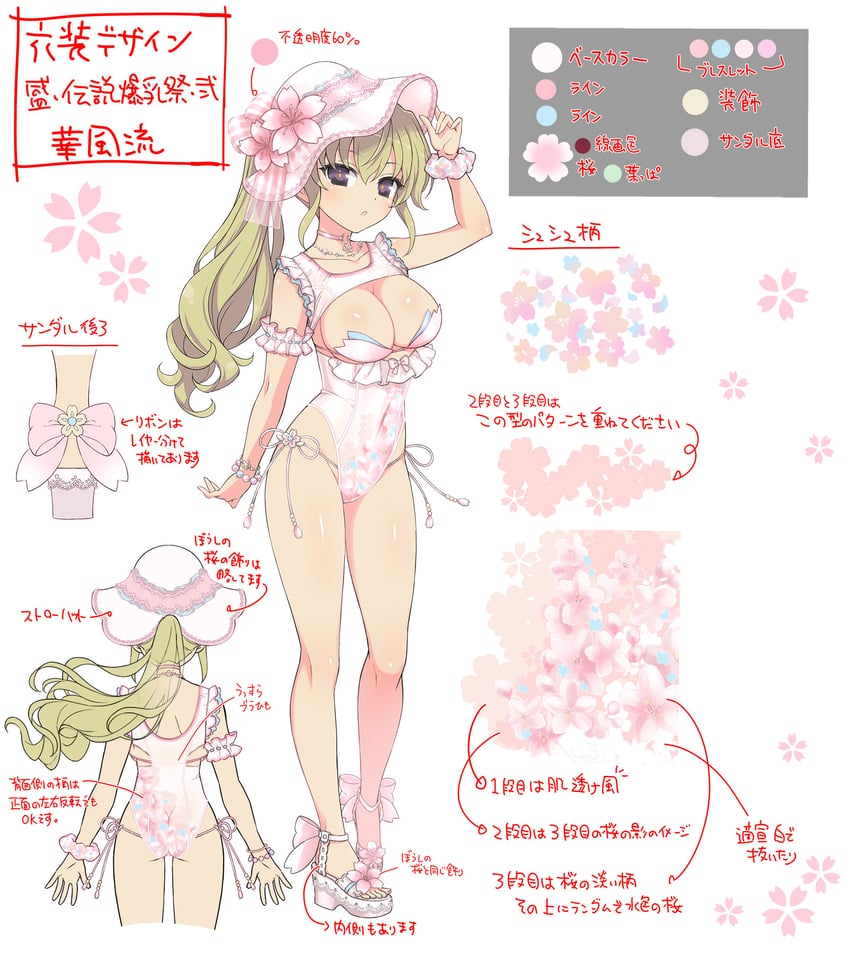 kafuru (senran kagura and 1 more)