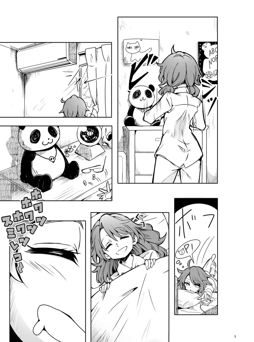 usami sumireko and scp-040-jp (touhou and 2 more) drawn by baba_(baba_seimaijo)