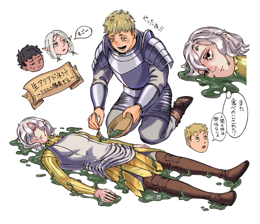 laios touden, mithrun, kabru, and lycion (dungeon meshi) drawn by i_(220_i_284)