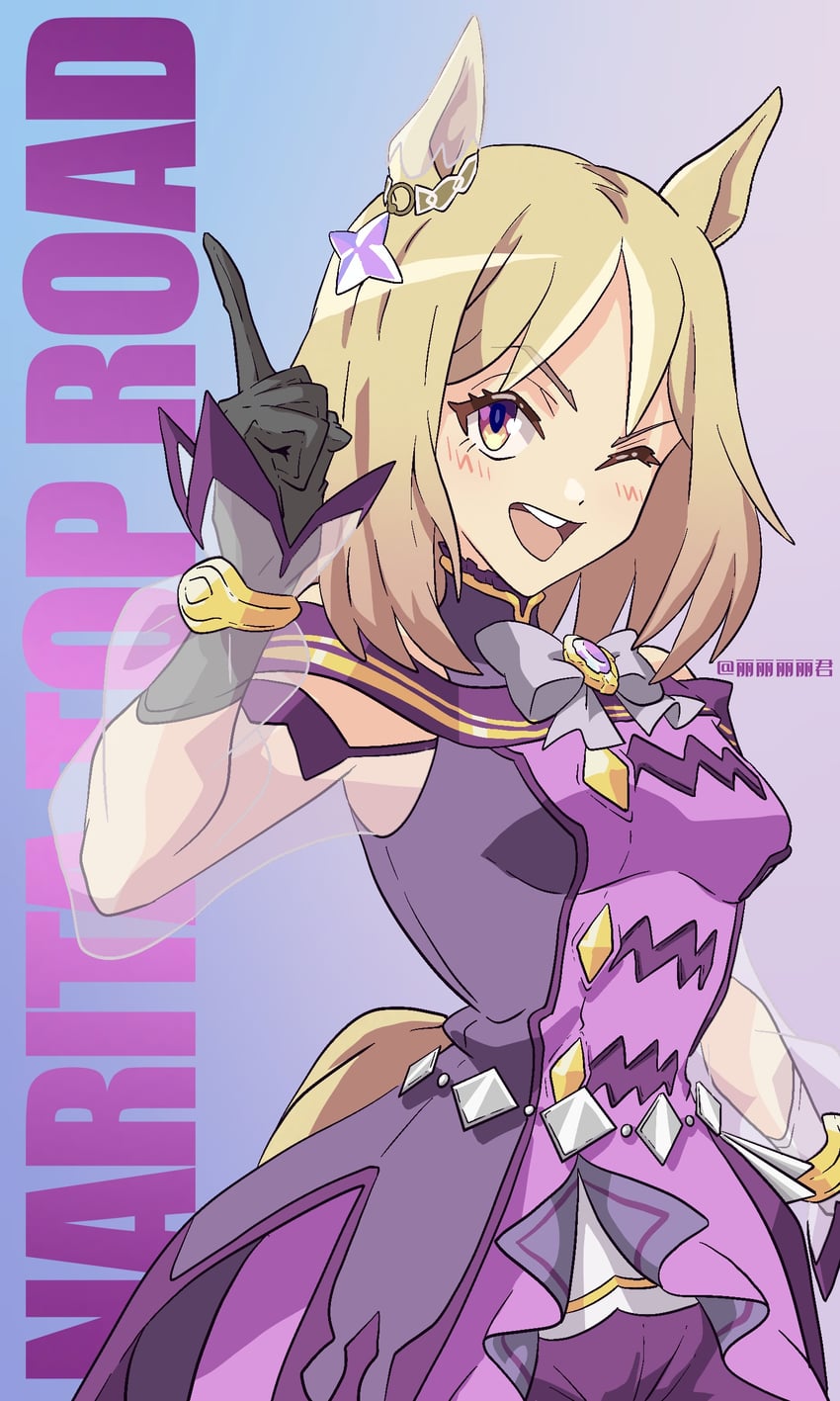 narita top road (umamusume) drawn by li_li_li_li_jun