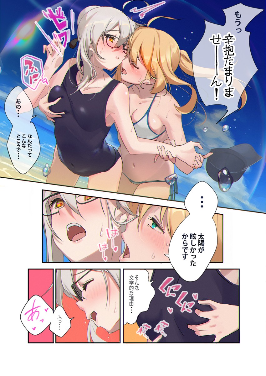artoria pendragon, mysterious heroine xx, and mysterious heroine x alter (fate and 1 more) drawn by suppa_(hagakuresuppa)