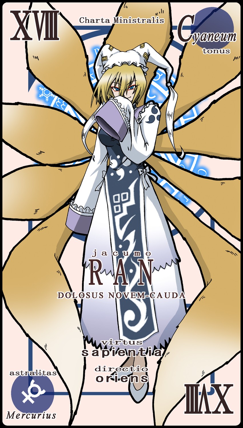 yakumo ran (touhou and 1 more) drawn by chiwa_(chiwa0617)