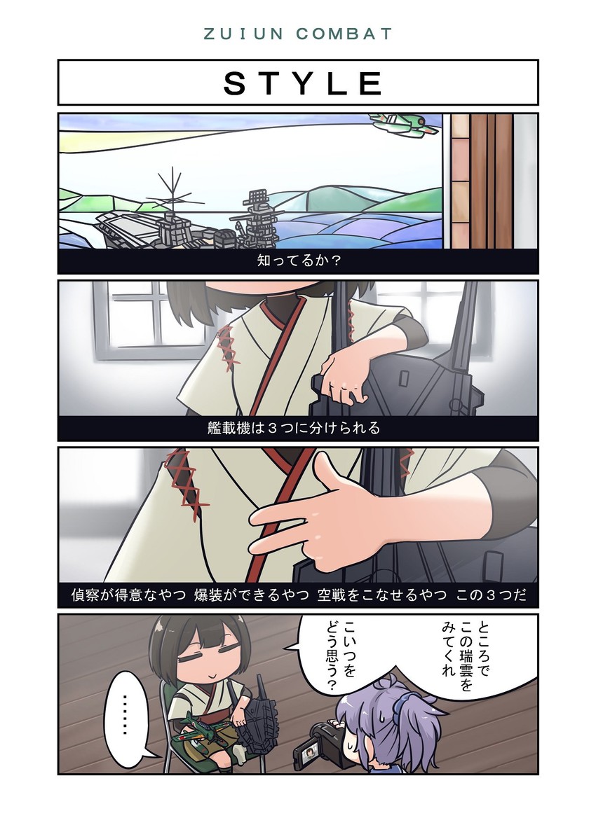 aoba, hyuuga, and larry foulke (kantai collection and 2 more) drawn by seiran_(mousouchiku)