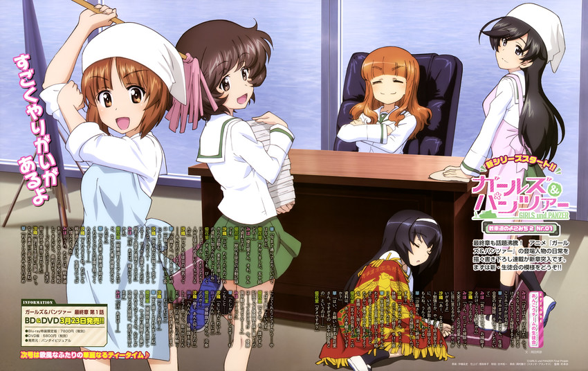 nishizumi miho, akiyama yukari, takebe saori, reizei mako, and isuzu hana (girls und panzer) drawn by itou_takeshi
