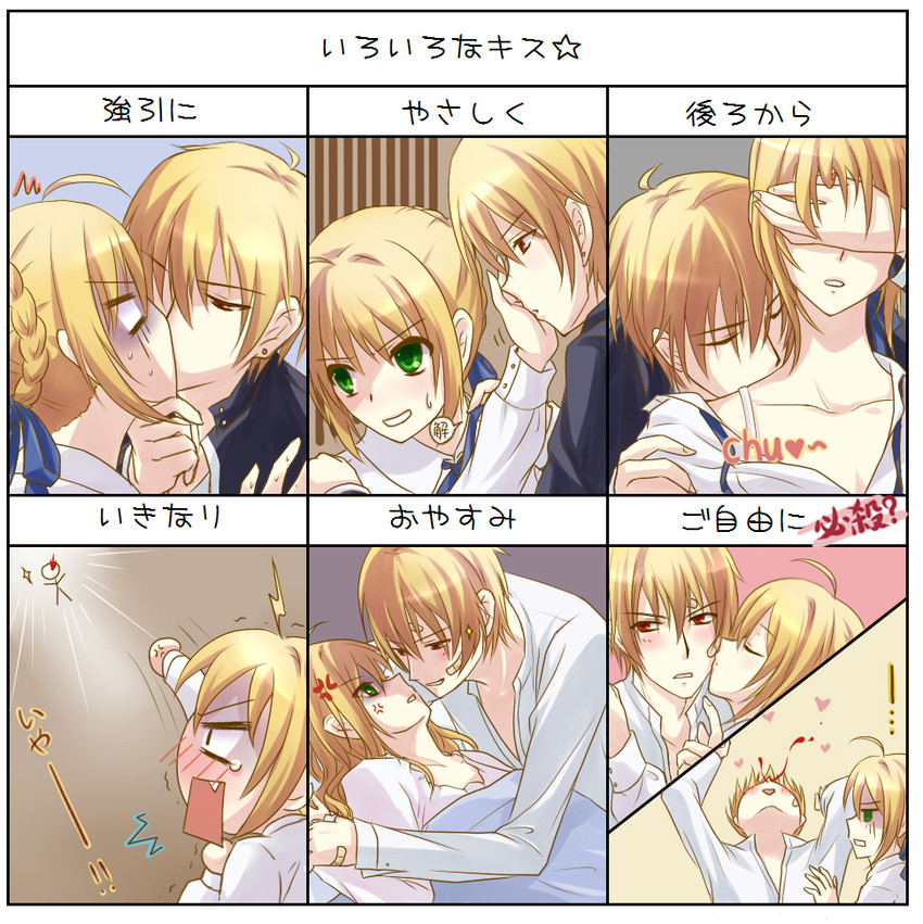 artoria pendragon, saber, and gilgamesh (fate and 1 more) drawn by xinya